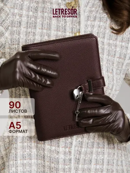 LETRESOR Ежедневник женский 90 страниц недатированный на кольцах