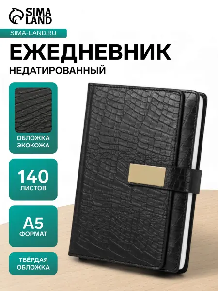 ArtFox Блокнот в клетку записной 140 л, кожзам, на хлястике