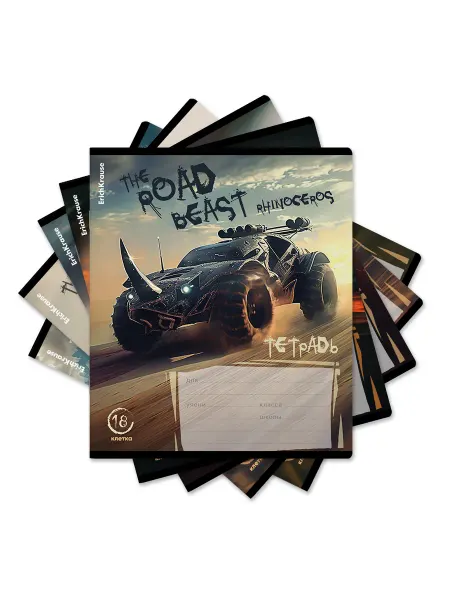 ErichKrause Тетрадь 18 л. в клетку "Road Beast" (в упаковке из 5 шт.)