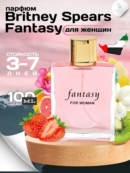 Парфюмированная вода "Fantasy" от Britney Spears, для женщин, 100мл