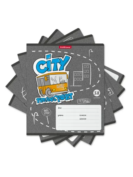 ErichKrause Тетрадь 18 л. в линию "Citi Tranport" (в упаковке из 10 шт.)