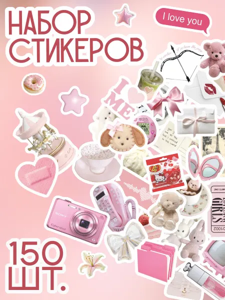 Дом Наклеек Наклейки на телефон милые Винтаж coquette