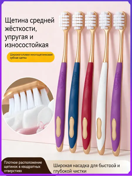 DARLIE Зубная щетка эргономичная многоцветная 5 шт