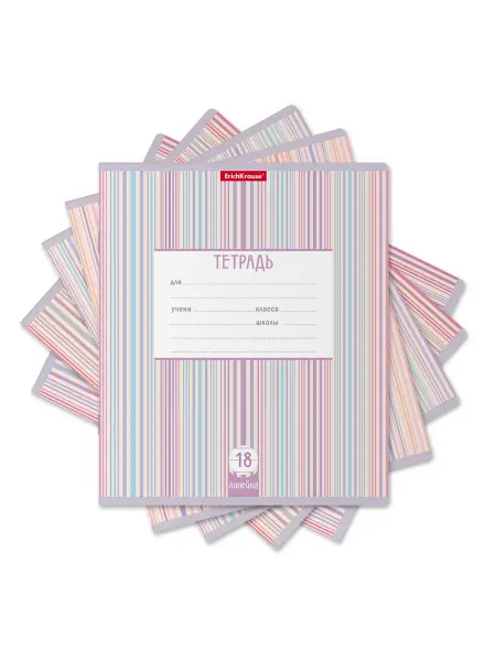 ErichKrause Тетрадь 18 л. в линию "Optima Stripes" (в упаковке из 5 шт.)