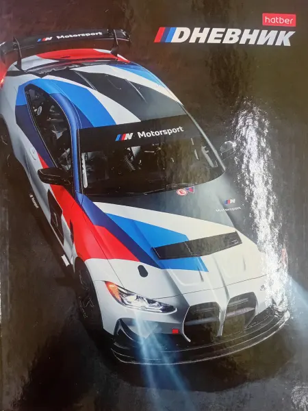 Hatber Дневник школьный. Motosport