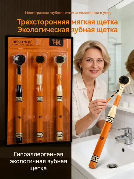 Xiaomi Щетка для зубов глубокая чистка