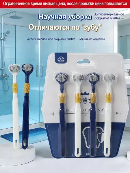 Xiaomi Щетка для чистки зубов каждый день дома