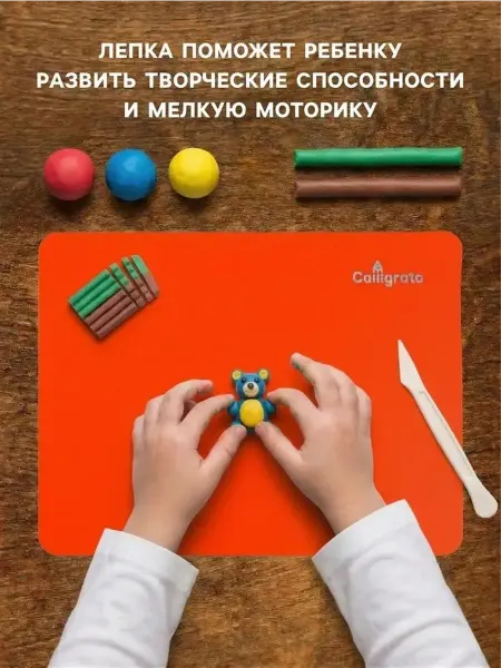 Пластиковая доска для лепки А4 яркий неон