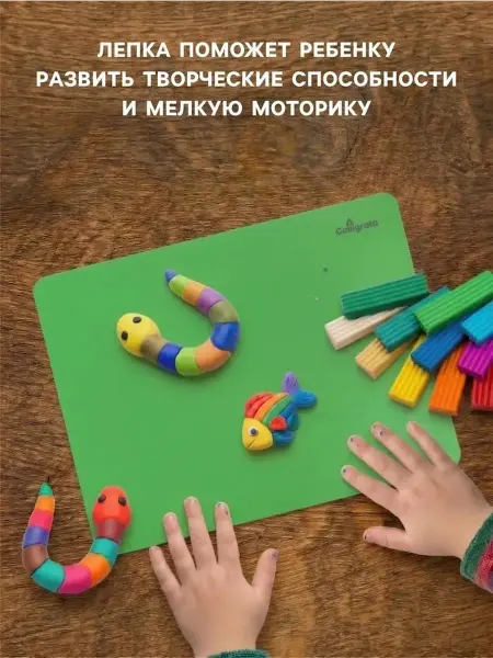 Яркая пластиковая доска для творчества А4