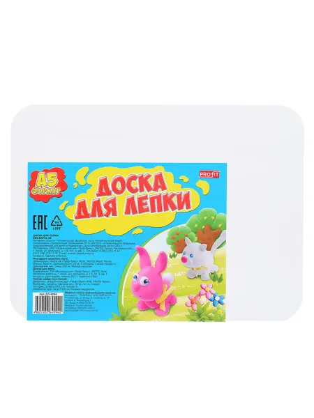 Белая доска для лепки без борта А5