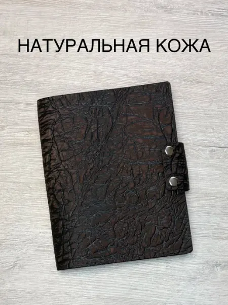 КОЖМАГиЯ Ежедневник А5 из натуральной кожи, недатированный на кольцах