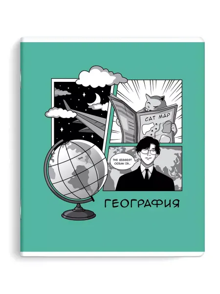 Феникс+ Тетрадь предметная География 48 л, А5+