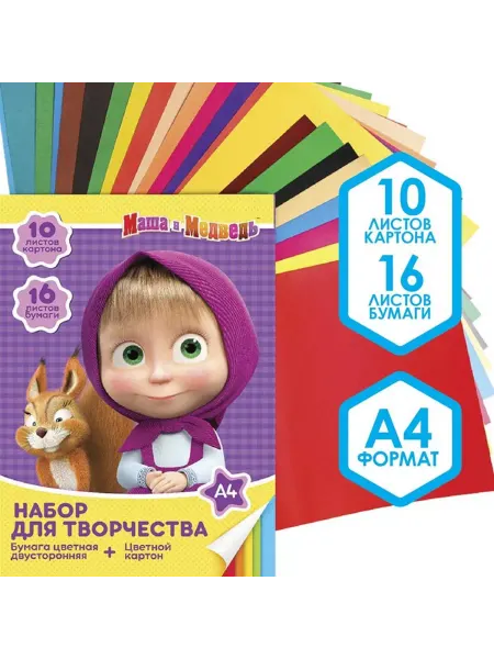 Маша и медведь Набор цветного картона и бумаги для творчества