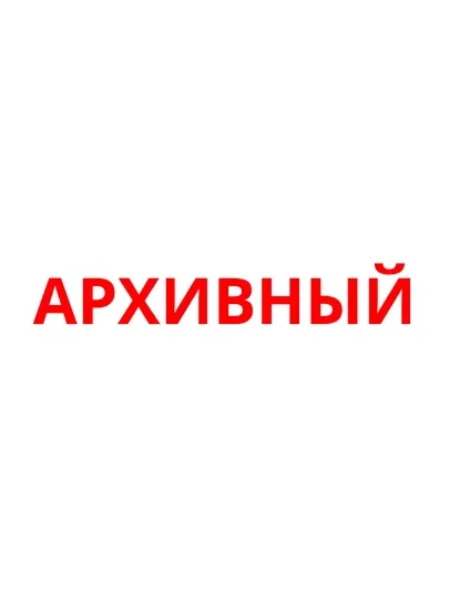 Аппарат для удаления татуировок, бородавок и папиллом