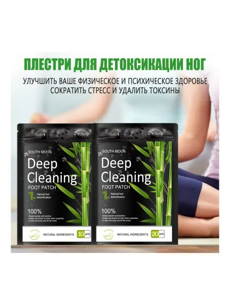 Детоксикационный ног пластырь массаж нога снять стресс 20шт