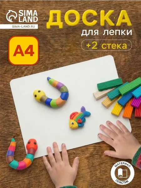 Пластиковая доска для лепки с инструментами