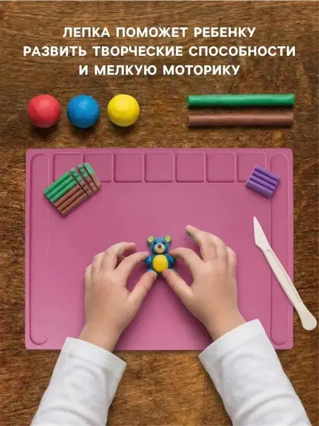 Творческая пластиковая доска для лепки с отделениями
