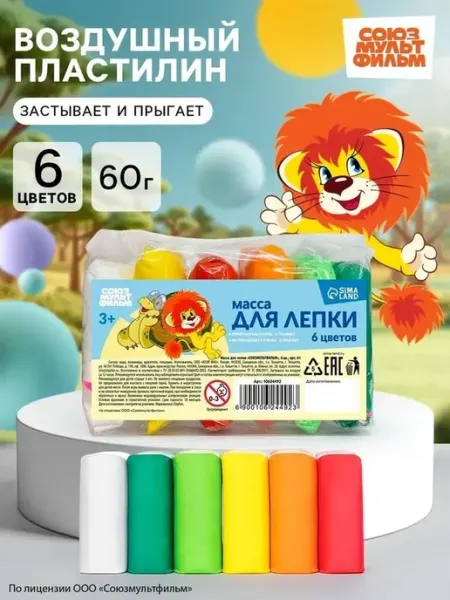 Цветной легкий пластилин с инструментами для творчества