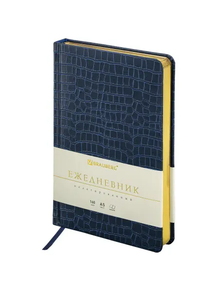 Brauberg Ежедневник недатированный 160 л, темно-синий
