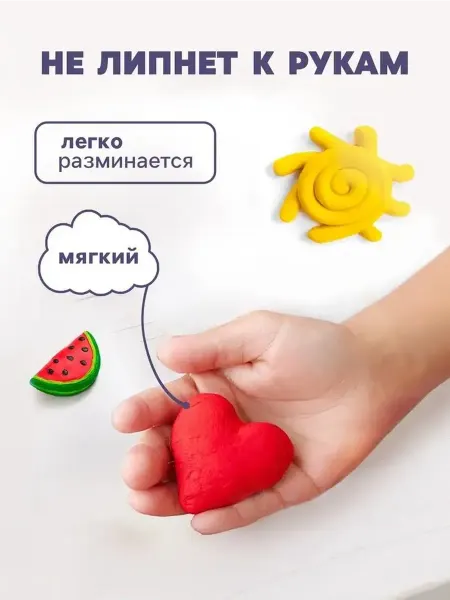 Цветной пластилин для творчества, 16 цветов