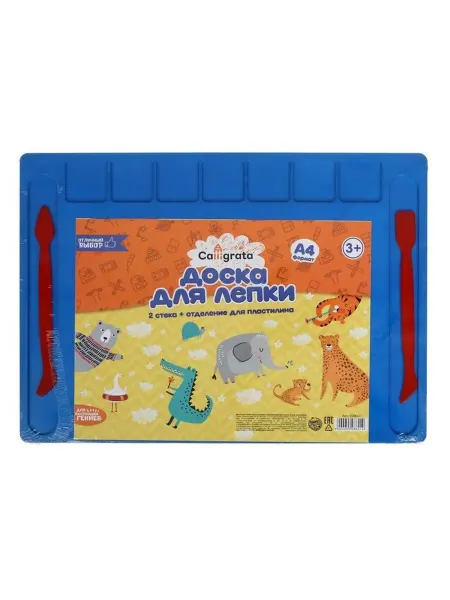 Многофункциональная доска для творчества
