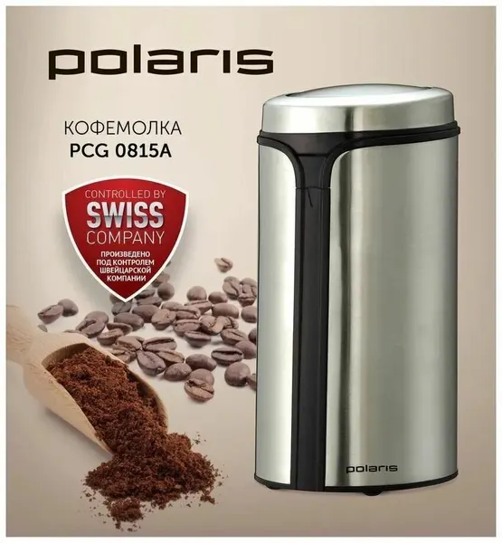 Кофемолка POLARIS PCG 0815A Нержавеющая сталь