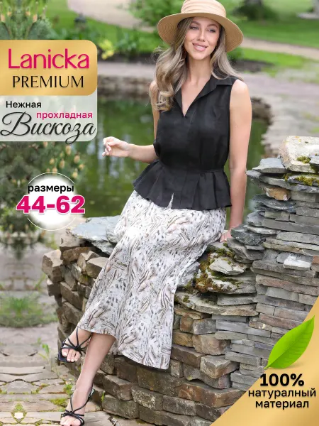 Lanicka Летняя юбка длины миди из 100% вискозы