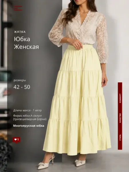 Нет бренда юбки Светло-жёлтый Freesize