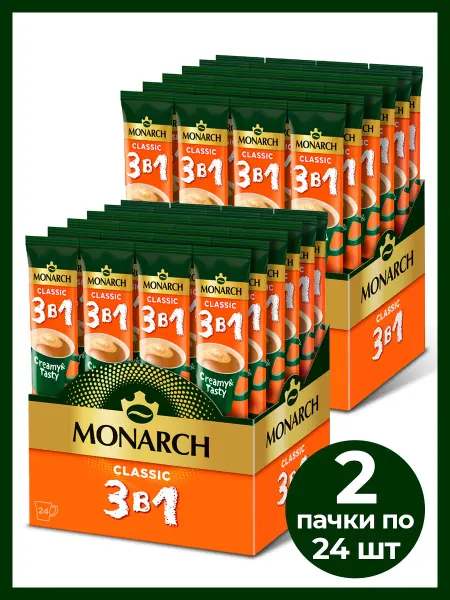 Monarch Кофейный напиток Монарх Classic Классический 3в1, 48 стиков