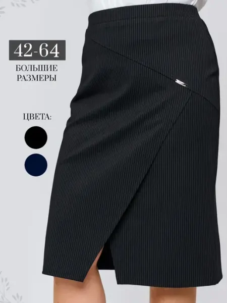 LumanChic Офисная трикотажная юбка карандаш миди в полоску