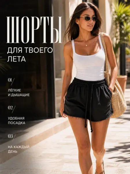 YaFeYa Шорты трикотажные спортивные свободные