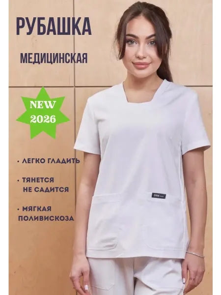 ДНК+ Рубашка медицинская из вискозы с воротником из рибаны
