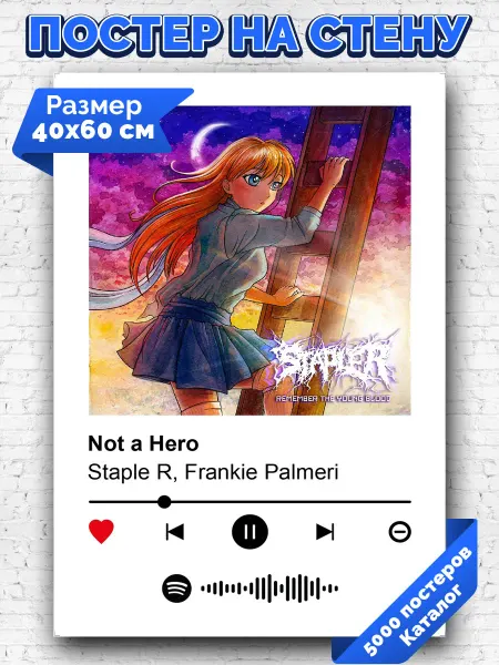 Arthata-spotify постер Спотифай постер Плакат на стену Staple R - Not a Hero 40х60
