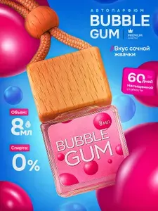 Ароматизатор для автомобиля Автопарфюм на шнурке Москино Бабл Гам Bubble Gum
