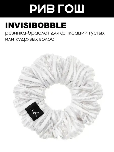 Invisibobble Резинка-браслет для густых волос