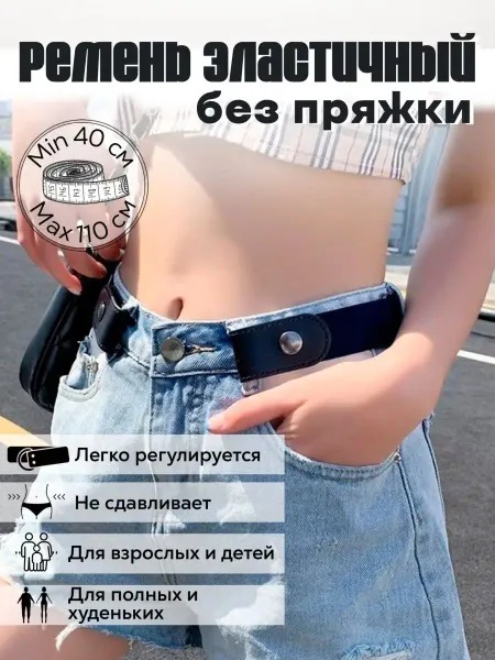 Kinfolk Ремень без пряжки женский пояс