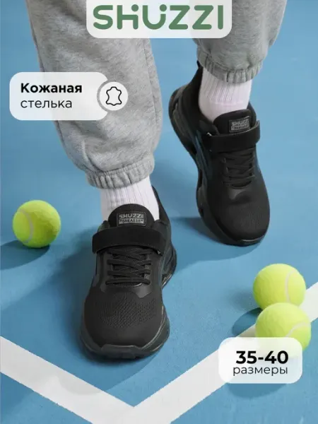 Shuzzi Спортивные кроссовки текстильные на высокой подошве