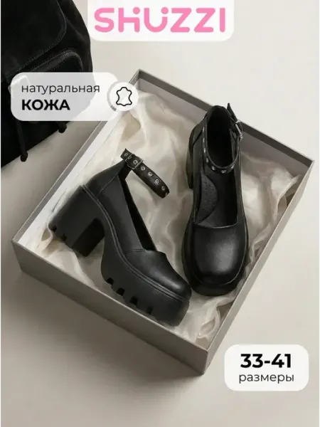 Shuzzi Кожаные туфли школьные на каблуке и платформе