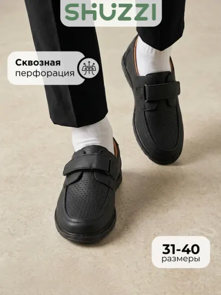 Shuzzi Туфли для подростка школьные мокасины