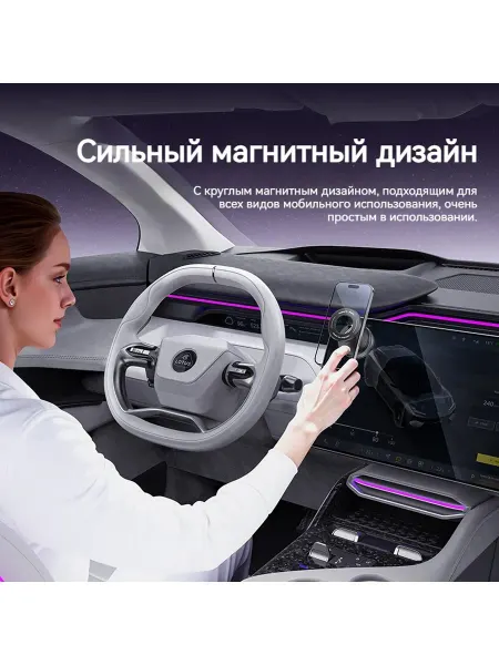 ZARAD Автомобильный магнитный держатель для мобильного телефона