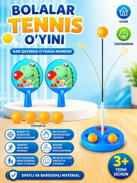 Развивающая игрушка «Весёлый теннис»
