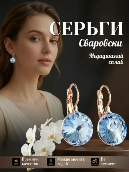 Solita Серьги бижутерия позолоченные