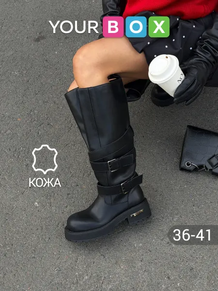 YOURBOX Сапоги женские демисезонные