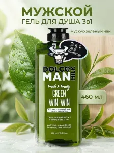 DOLCE MILK мужской гель для душа 3в1 Лови Удачу, 460 мл