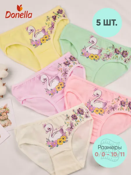 Donella Трусики детские набор 5 шт
