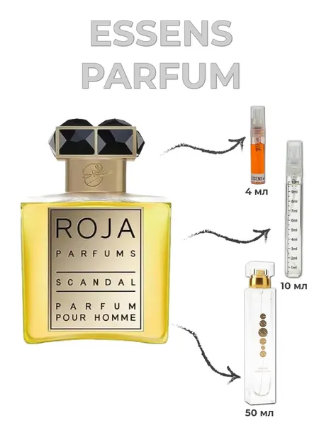 Парфюмерная вода Essens w169 Roja Dove, в стиле Scandal, 2мл, миниатюра