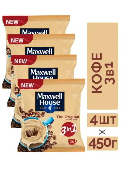Maxwell House Кофе растворимый Mahwell House The Original 3в1 18гр 4шт