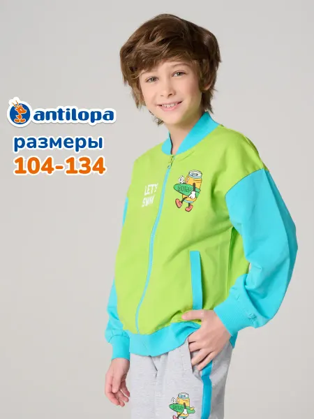 Antilopa Толстовка на молнии из хлопка