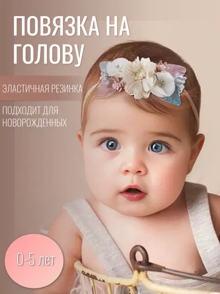 By Eva Chelu Повязка на голову для малышей девочек с цветами детская