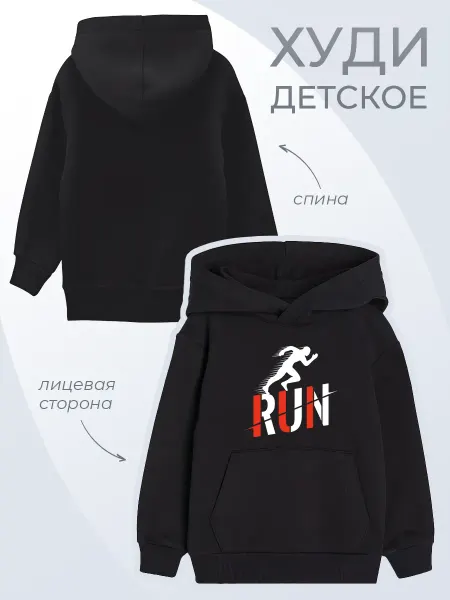 Favorit Club Детское худи Легкая Атлетика Спорт Бег Толстовка Капюшон